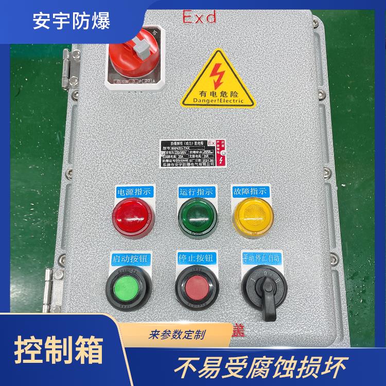 不锈钢防爆控制箱 西宁蝶阀防爆控制箱 厂家