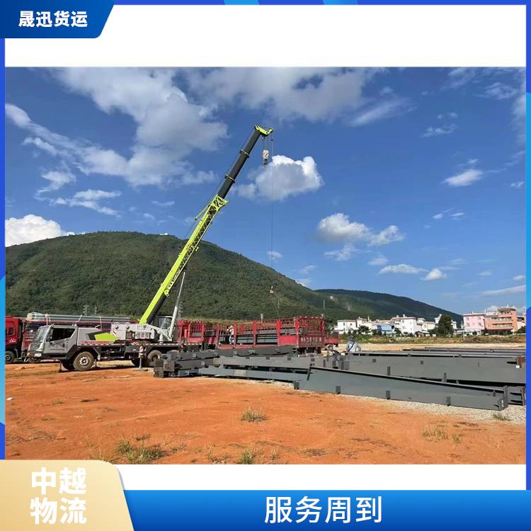 中国至越南大宗货物运输 可上门取件 方便快捷 可靠性好