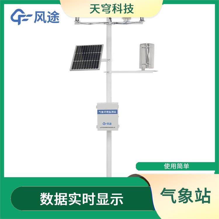 常德田间气象站 使用简单 可快速安装