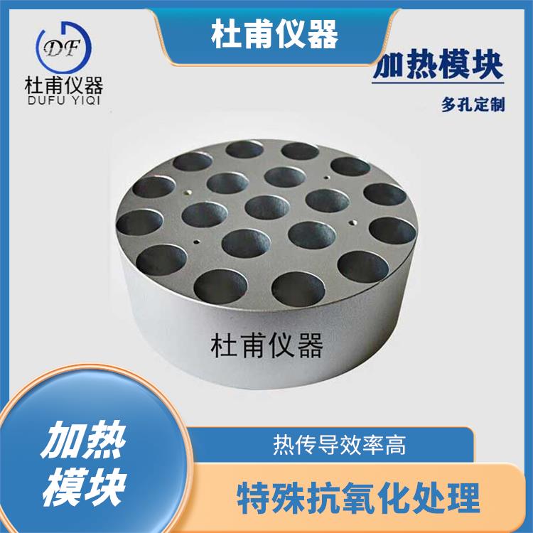 郑州干式加热器 热传导效率高 更可靠 更干净