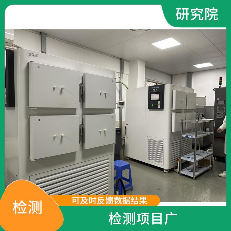 北京胶粘剂耐温变试验 检测经验众多 体积小 重量轻