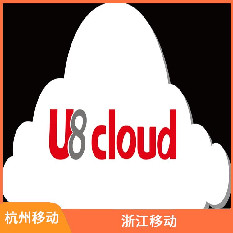 杭州*的 財(cái)務(wù)管理軟件-用友客服 crm客戶關(guān)系管理