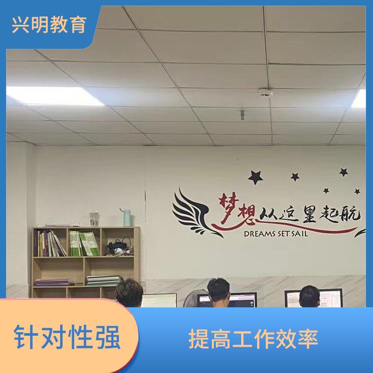 深圳光明办公文员office培训 交互性强 促进职业发展