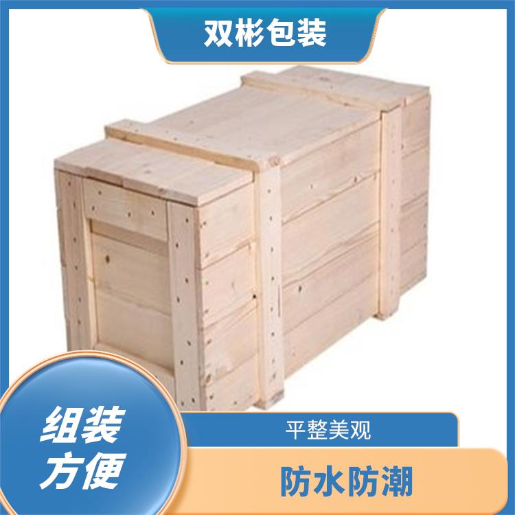 东莞周边定制木箱 坚固耐用 可以多次装卸