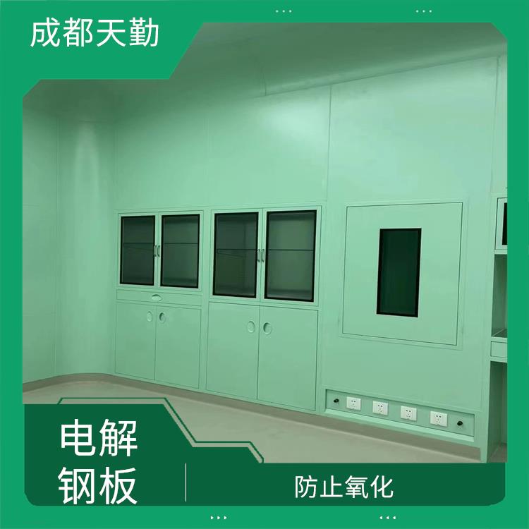 贵州手术室电解钢板 耐磨 耐高温 防止氧化