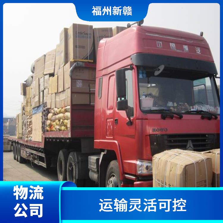 福州到淄博货运公司 新赣物流 天天发车 大型设备运输