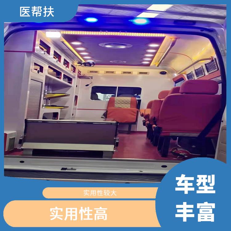 北京急救车出租长途收费标准 综合性转送 快捷安全