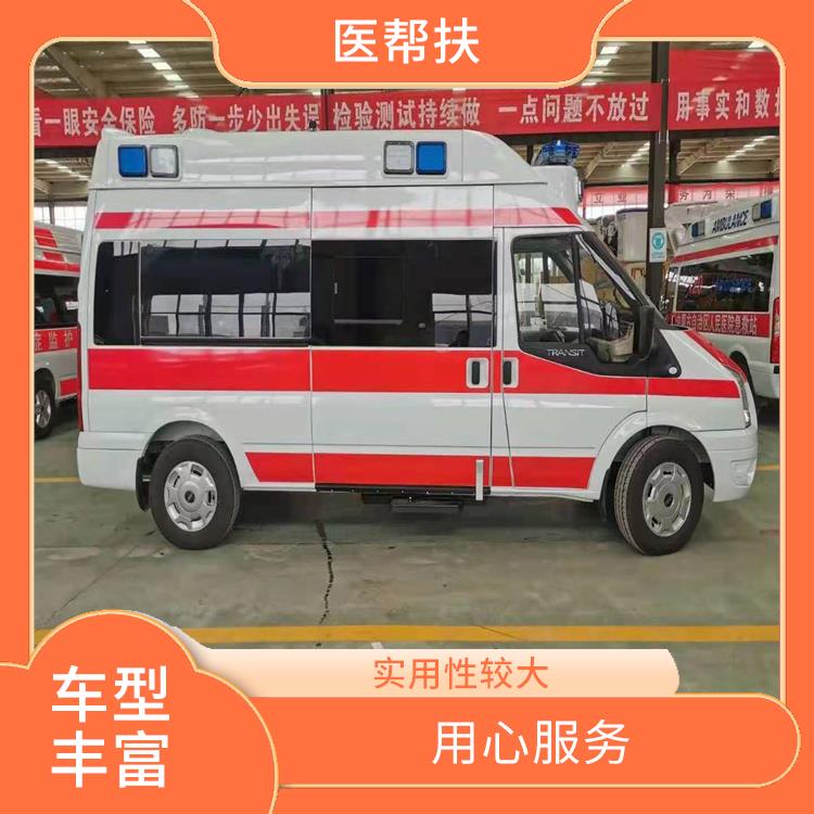 北京个人救护车出租价格 车型丰富