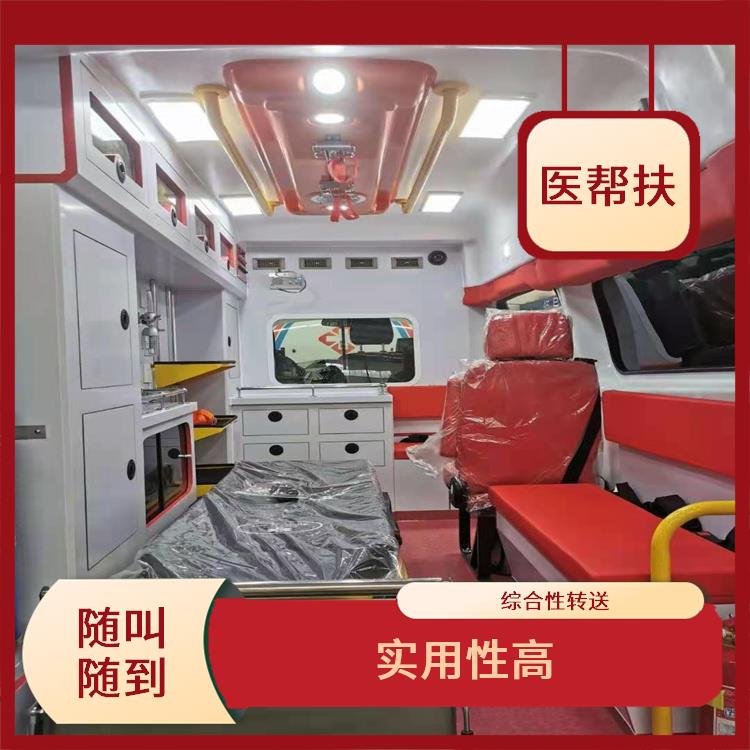 北京儿童急救车出租收费标准 快捷安全