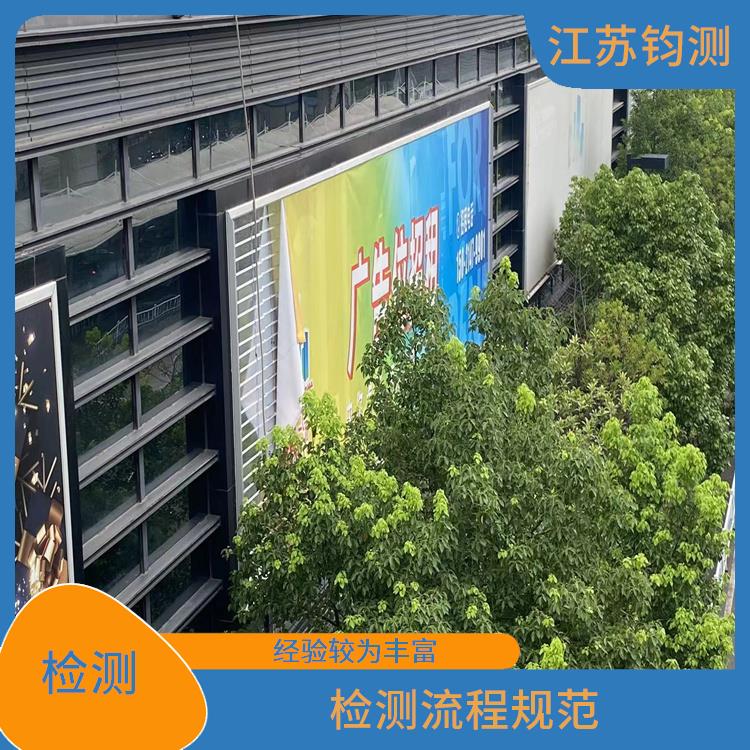 杭州广告牌检测公司 收费合理规范 检测模式成熟稳定