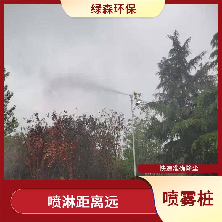 广州小区楼顶喷雾降尘设备 旋转式喷雾桩设备 多种控制模式
