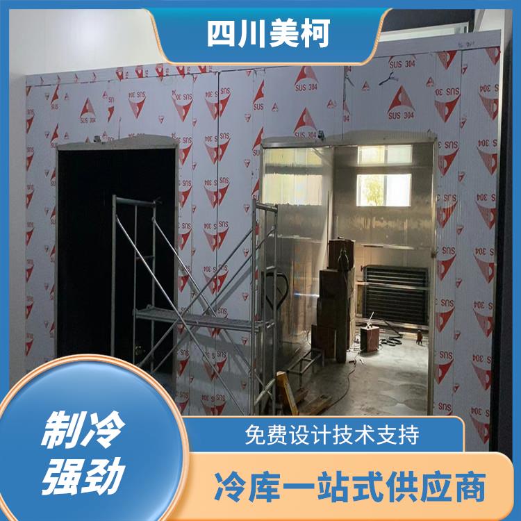 北川小型冻库 安县冻库冷风机价格 蔬菜基地
