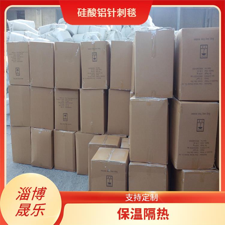 沧州标准毯硅酸铝保温棉 施工方便快捷 实力公司