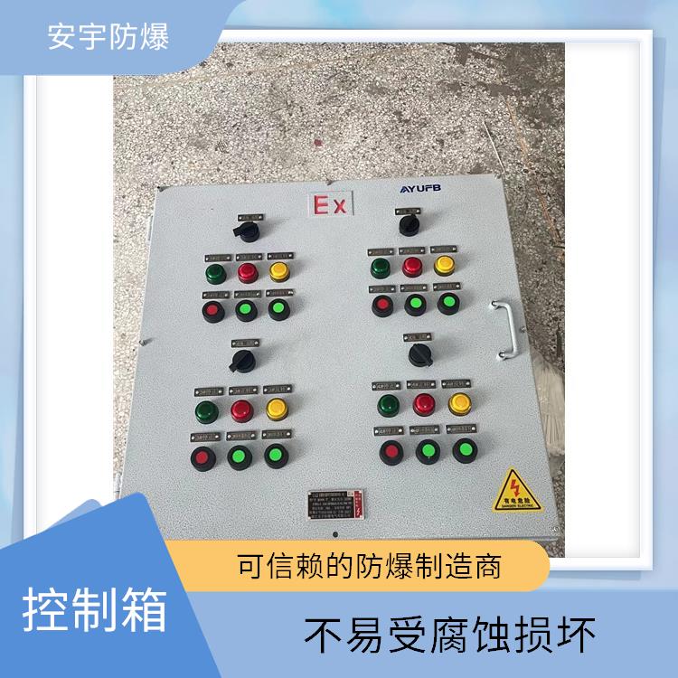 IIB级防爆阀门控制箱 供应 兰州防爆电动阀门控制箱