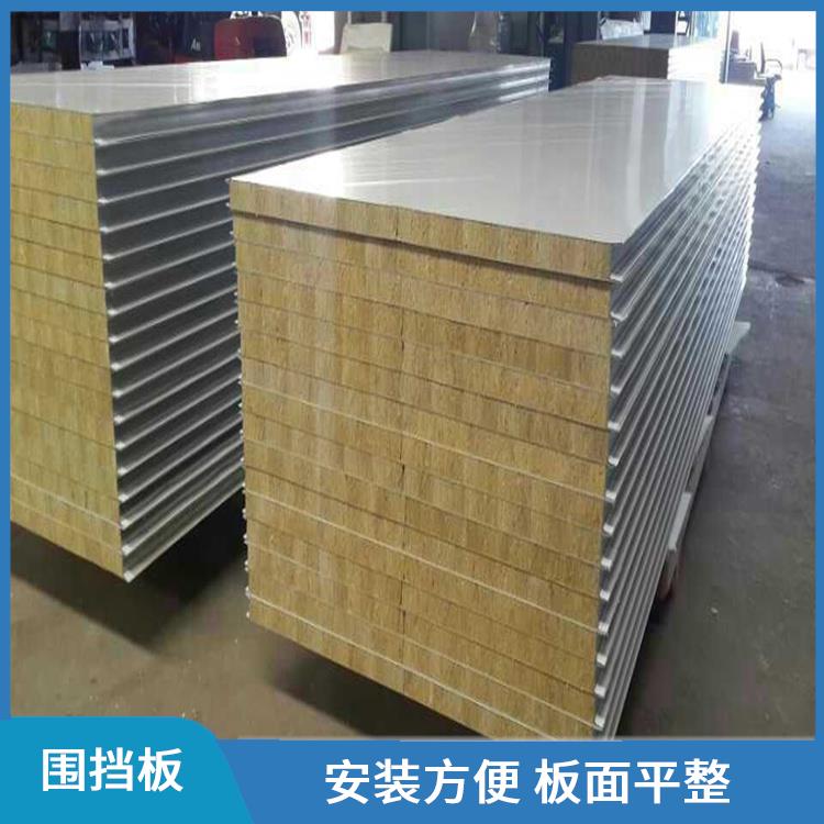 天津河东区彩钢板订购 可重复循环使用 不易老化 加工性好
