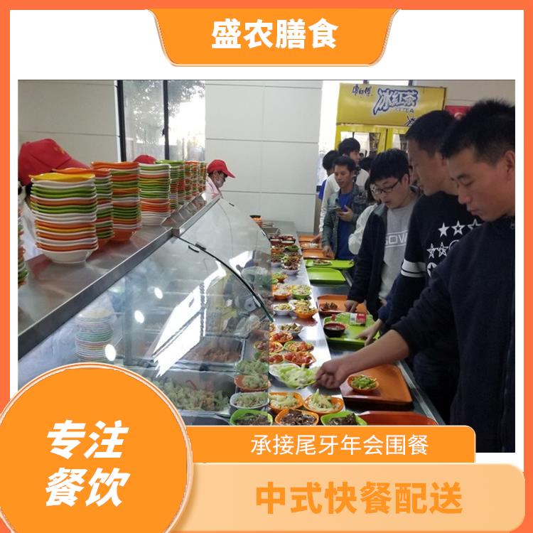 梅江区食堂承包工作餐团餐配送服务 承接尾牙年会围餐 提供一菜一价多样化的菜色自由消费
