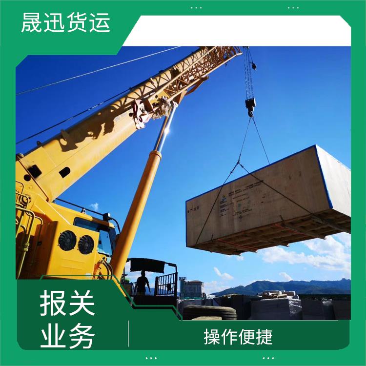 瑞丽口岸瑞丽口岸报关业务公司 量大量小均可接 装载量大