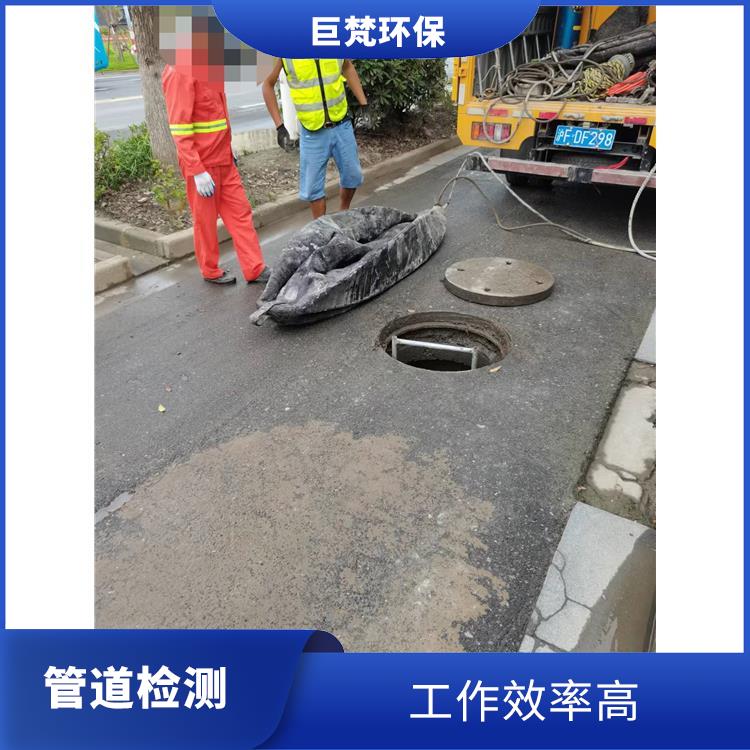 上海雨污水管道排查 管道改造 技术成熟