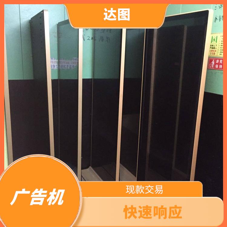 广州共享充电宝广告机回收 当场结算 经验丰富