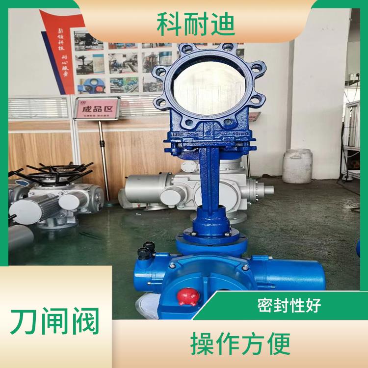 上海电动刀型闸阀 自动化程度高 适用于多种介质和工况