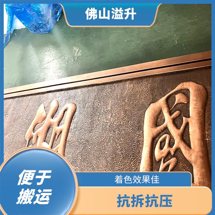 杭州背景铝雕花壁画定制 立体感强 设计优良