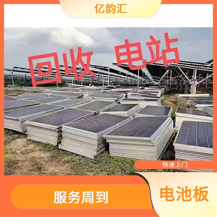 贵州回收旧太阳能电池板 服务周到 看货报价