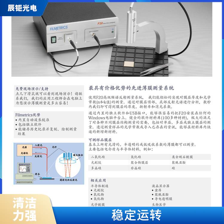 银川全自动超声波清洗设备 不损伤物件