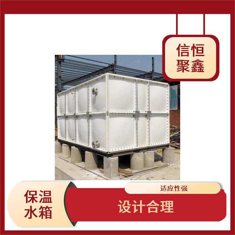 博尔塔拉玻璃钢水箱厂家 保温性能好 组装容易