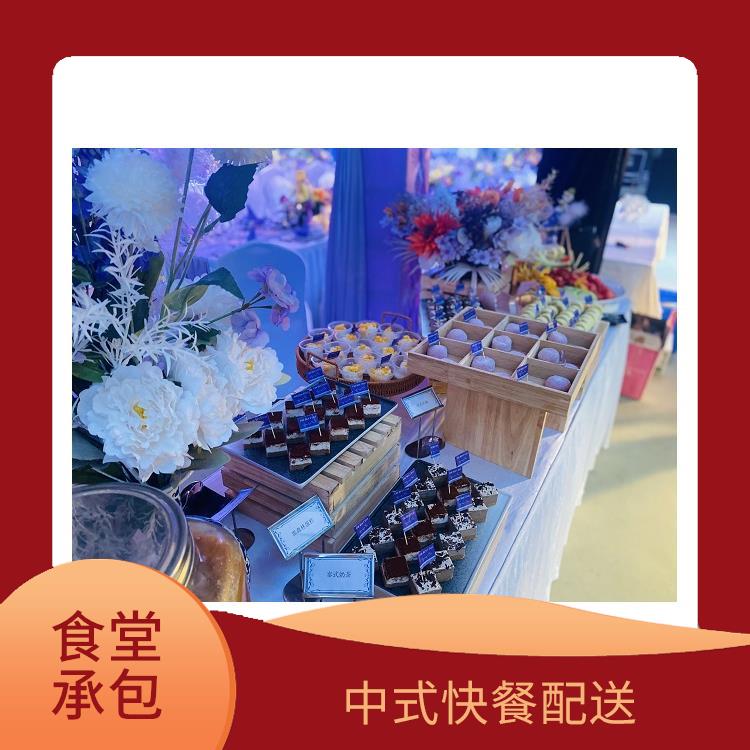 阳江食堂承包工作餐团餐配送服务 宴会餐庆典送餐 提供一菜一价多样化的菜色自由消费