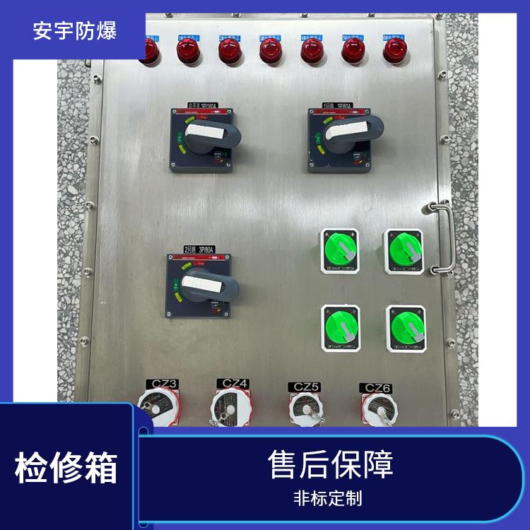 吊车防爆检修电源箱 供应 贵阳BXD51-K100A防爆动力配电箱