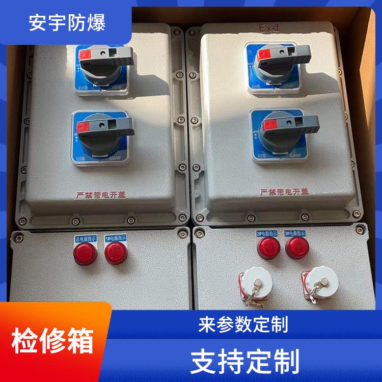吊车防爆检修电源箱 供应 贵阳BXD51-K100A防爆动力配电箱