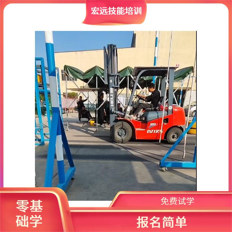 吳中區(qū)龍西咨詢叉車培訓(xùn)實(shí)戰(zhàn)培訓(xùn)免費(fèi)試學(xué)