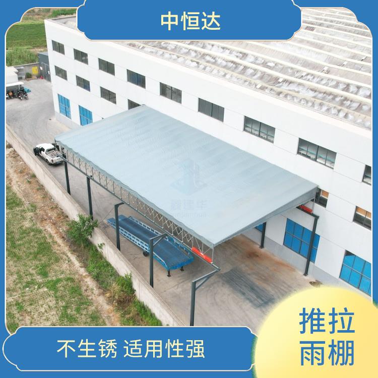 郑州电动雨棚 网球场雨蓬 多种款式设计