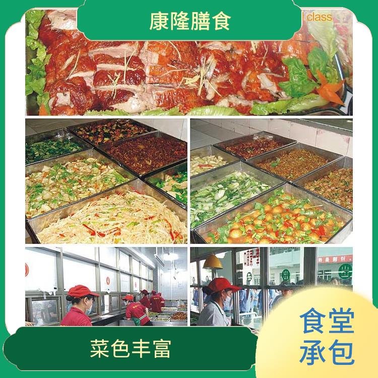 东莞道滘饭堂承包公司
