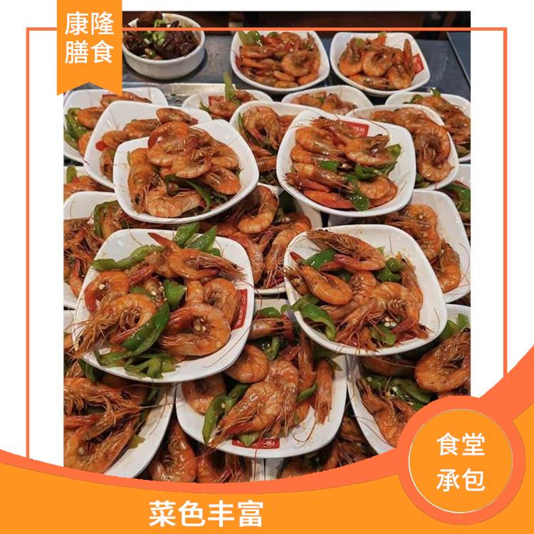 东莞石龙饭堂承包 提高员工饮食质量 品种花样丰富