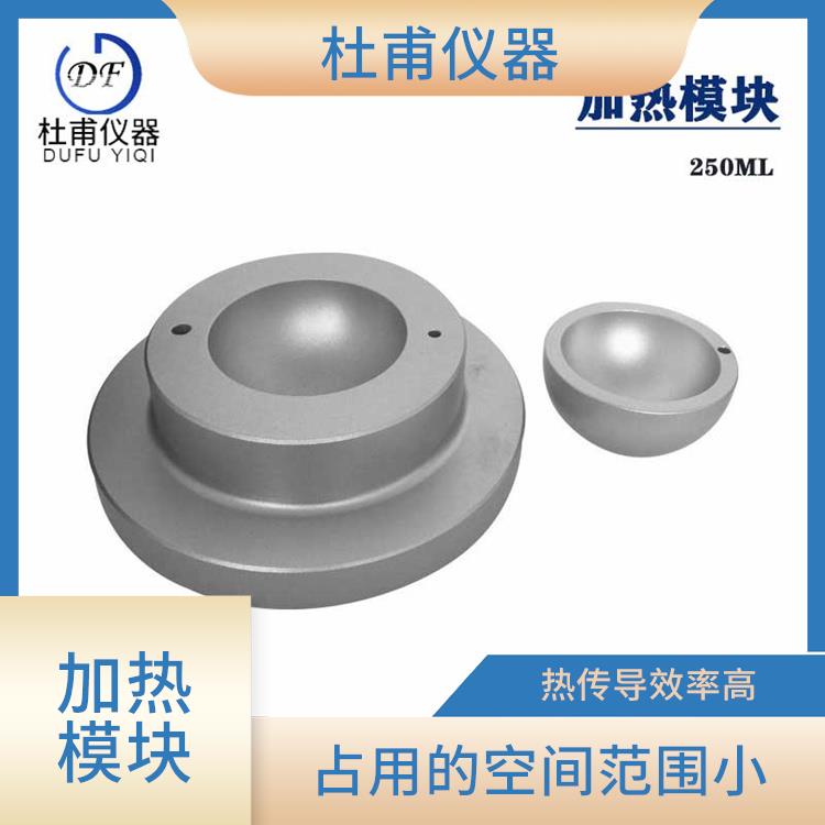 张家口圆形加热模块价格 制样平行性好 控温精度高