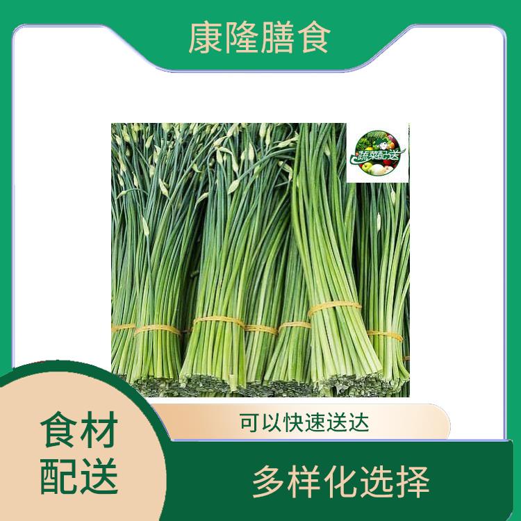 深圳宝安食材配送公司电话 菜式品种类别多 多样化选择