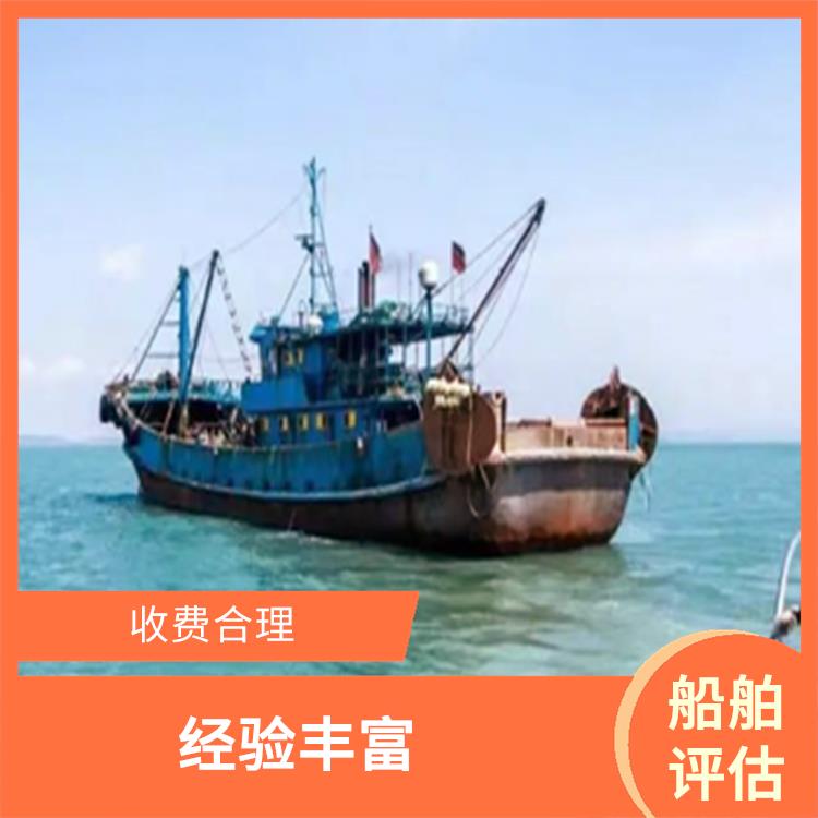 葫芦岛市散货船价值评估 评估效率高 服务完善