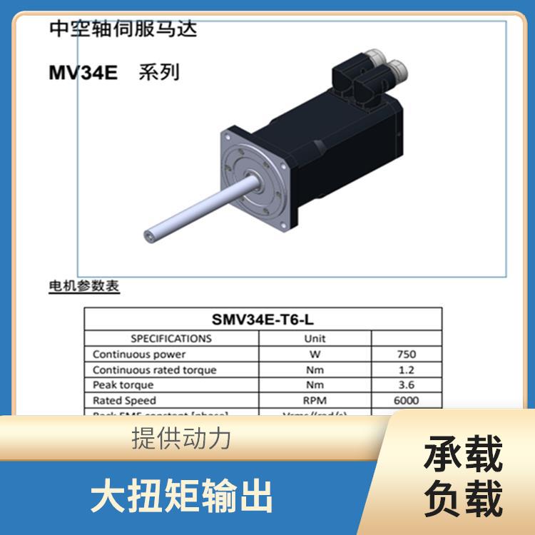 长春中空轴高速伺服马达哪家好 高可靠性 中空轴设计