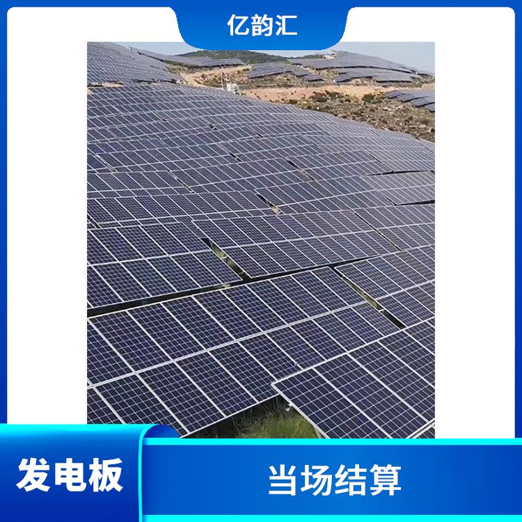 宿迁回收太阳能发电板 当场结算 价格合理