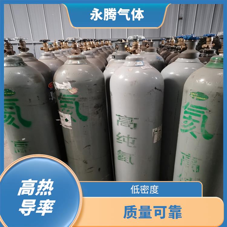 河东高纯氦气哪里有卖的 低沸点 服务好 配送快