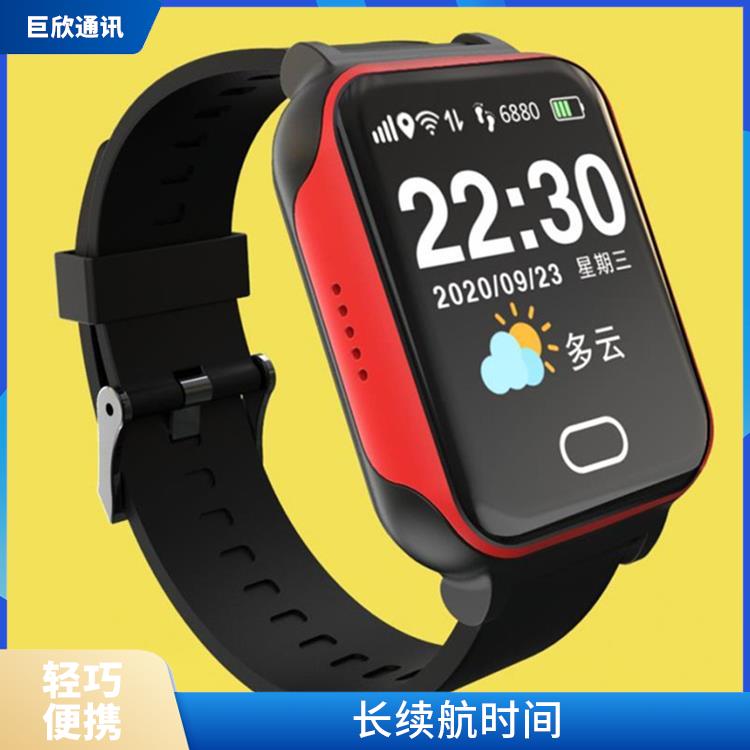 济南智慧养老定位手表公司 轻巧便携 获得及时帮助