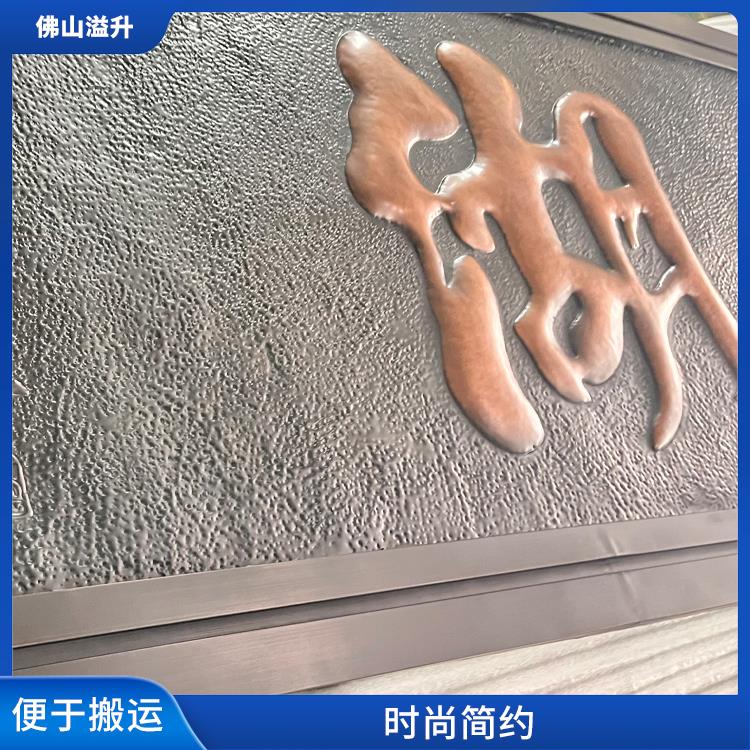 广东潮流铝板雕花壁画安装 简约耐用 结构精巧