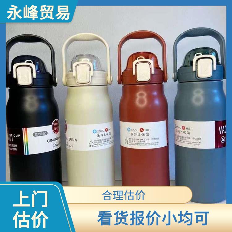 处理保温杯公司 库存积压回收