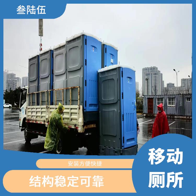南京临时卫生间租赁电话 方便应急使用 使用范围比较广