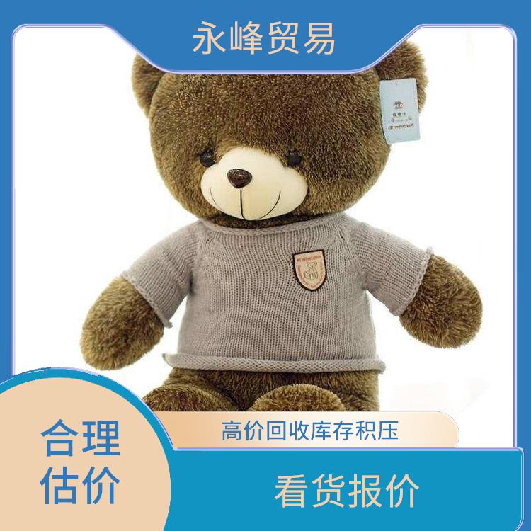 上门收购库存毛绒玩具公司