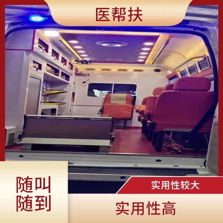 北京车祸急救车出租收费标准 服务贴心 随叫随到