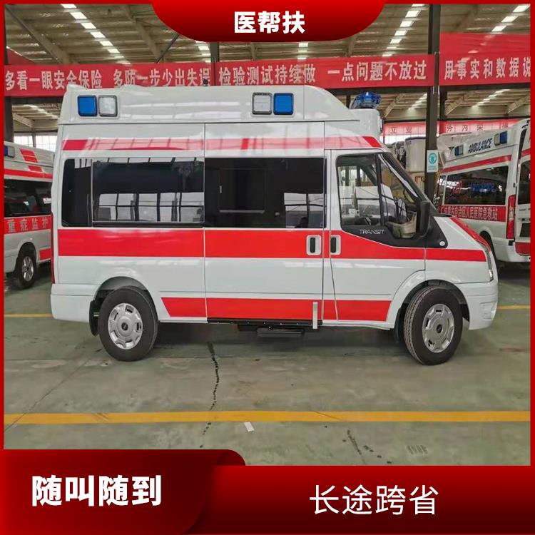 北京急救车出租长途电话 综合性转送 用心服务
