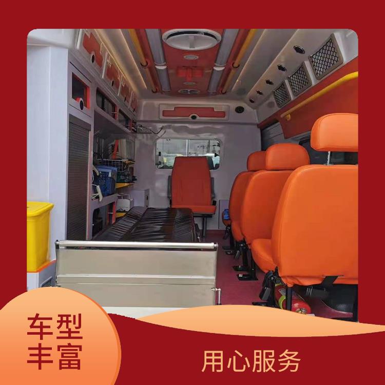 嬰兒急救車出租收費標(biāo)準(zhǔn) 車型豐富 往返接送服務(wù)