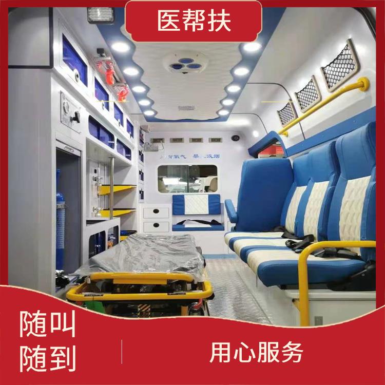 北京個人救護車出租電話 租賃流程簡單 服務(wù)周到